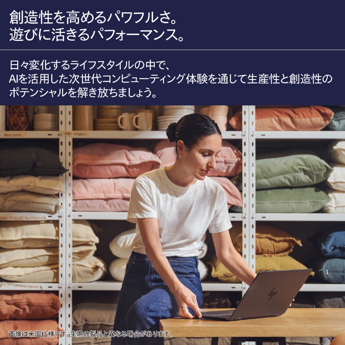 HP ノートPC/OmniBook Ultra Flip/14.0インチ/Core Ultra 5 226V/メモリ 16GB/SSD 1TB/イクリプスグレー/B0GM5PA-AAAM