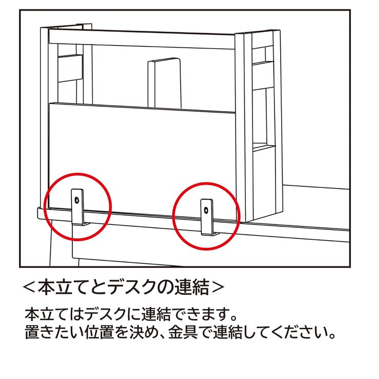 ルトラ 本立て ダークウォルナット SDA-737