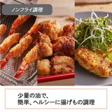 クイジナート ノンフライオーブントースター AFR-25J