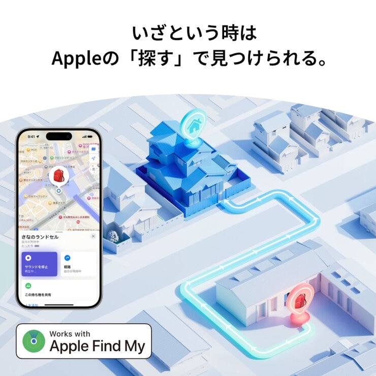 スイッチボット 防犯ブザー ２個セット アクア W6900000-A