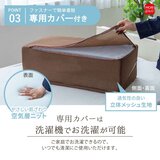 モリシタ 背中から支える斜めまくら