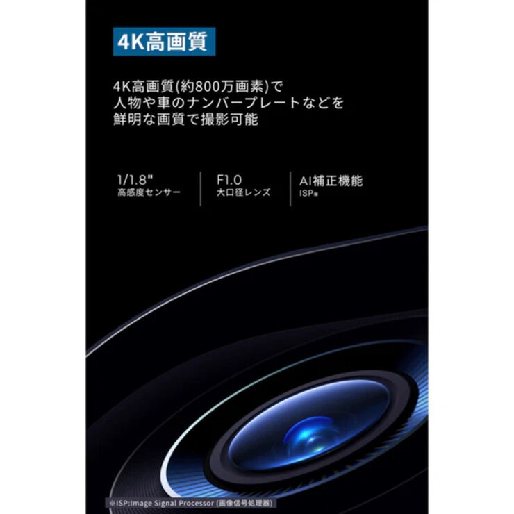 Anker（アンカー）EufyCam S3 Pro 屋外カメラ２個セット T88925W1