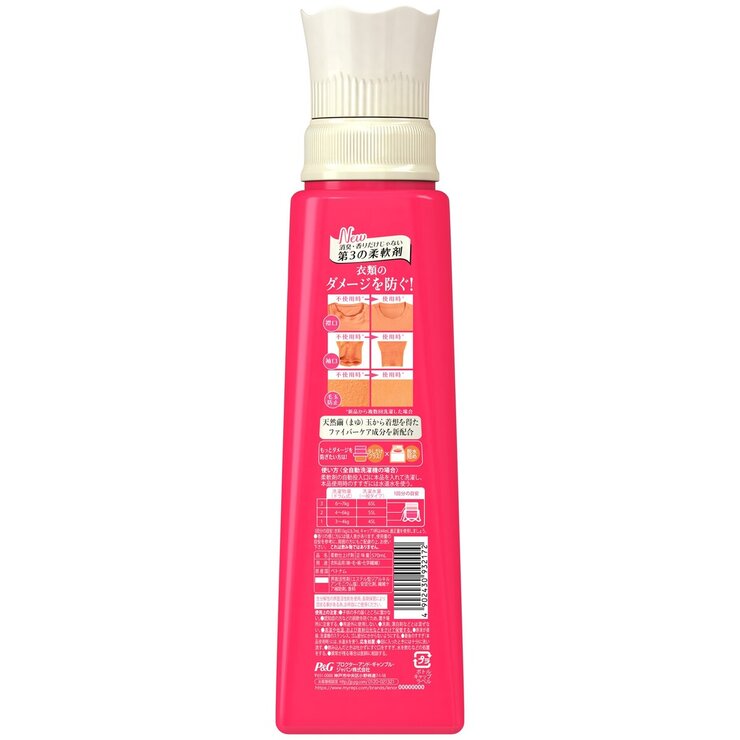 レノア リセット ローズ & ナチュラルガーデンの香り 柔軟剤 570ml X