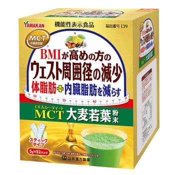 山本漢方 MCT大麦若葉粉末 5g x 52包