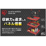 アイリスオーヤマ ハードツールワゴン メッシュパネル付 HDW-3M レッド
