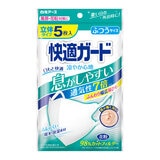 快適ガードマスク　涼やか心地　5枚入り