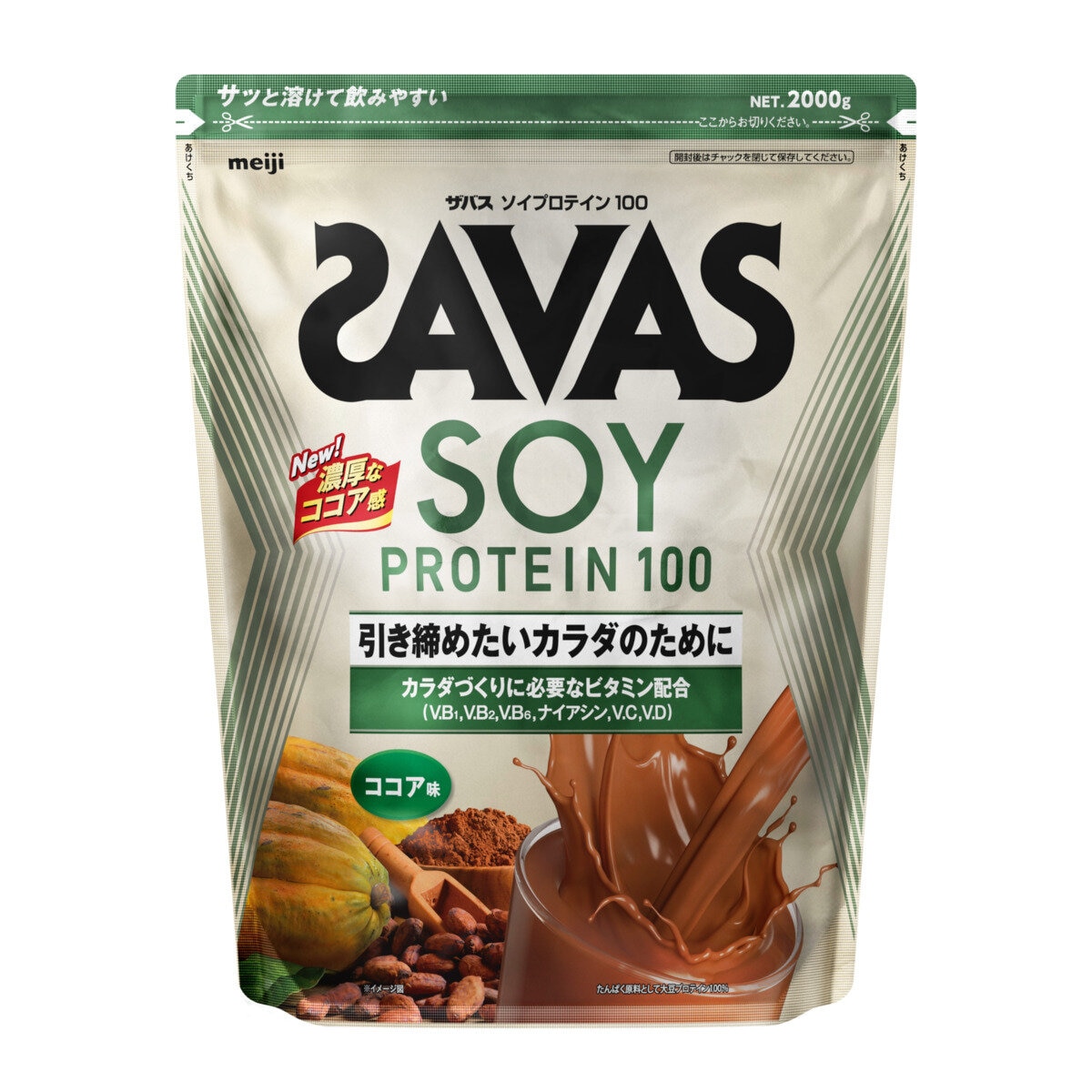 ザバス ソイプロテイン100 ココア味 2000g