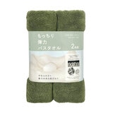 IZAWA TOWEL もっちり弾力 バスタオル 60cm x 120cm 2枚パック グリーン