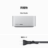 Apple Mac Studio M2 Max 12コアCPU/30コアGPU/32G/M2MAX/512GB