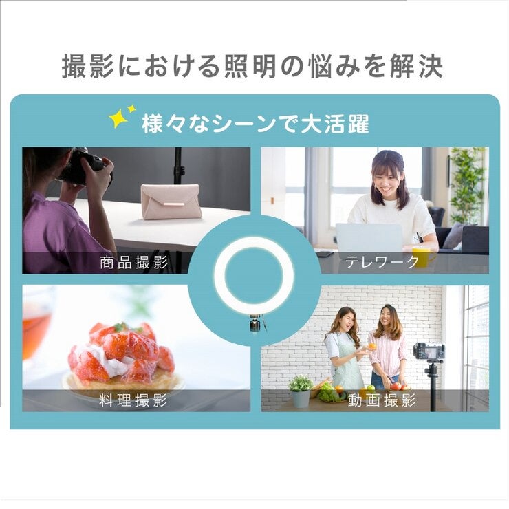 GREEN HOUSE LED リング ライト スタンド GREEN HOUSE LED リング ライト スタンド