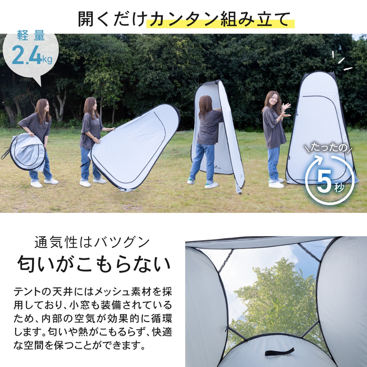 パイクスピーク ポップアップ着替えテント 防災グッズ 災害用 中が透けない 簡易トイレ 携帯トイレ 一緒に使える グレイ