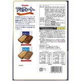 ブルボン アルフォート 775g (ミルクチョコレート、リッチミルクチョコレート)