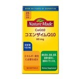 ネイチャーメイド コエンザイムQ10 50粒 ネイチャーメイド コエンザイムQ10 50粒