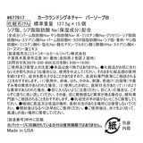 カークランドシグネチャー 石鹸 15個