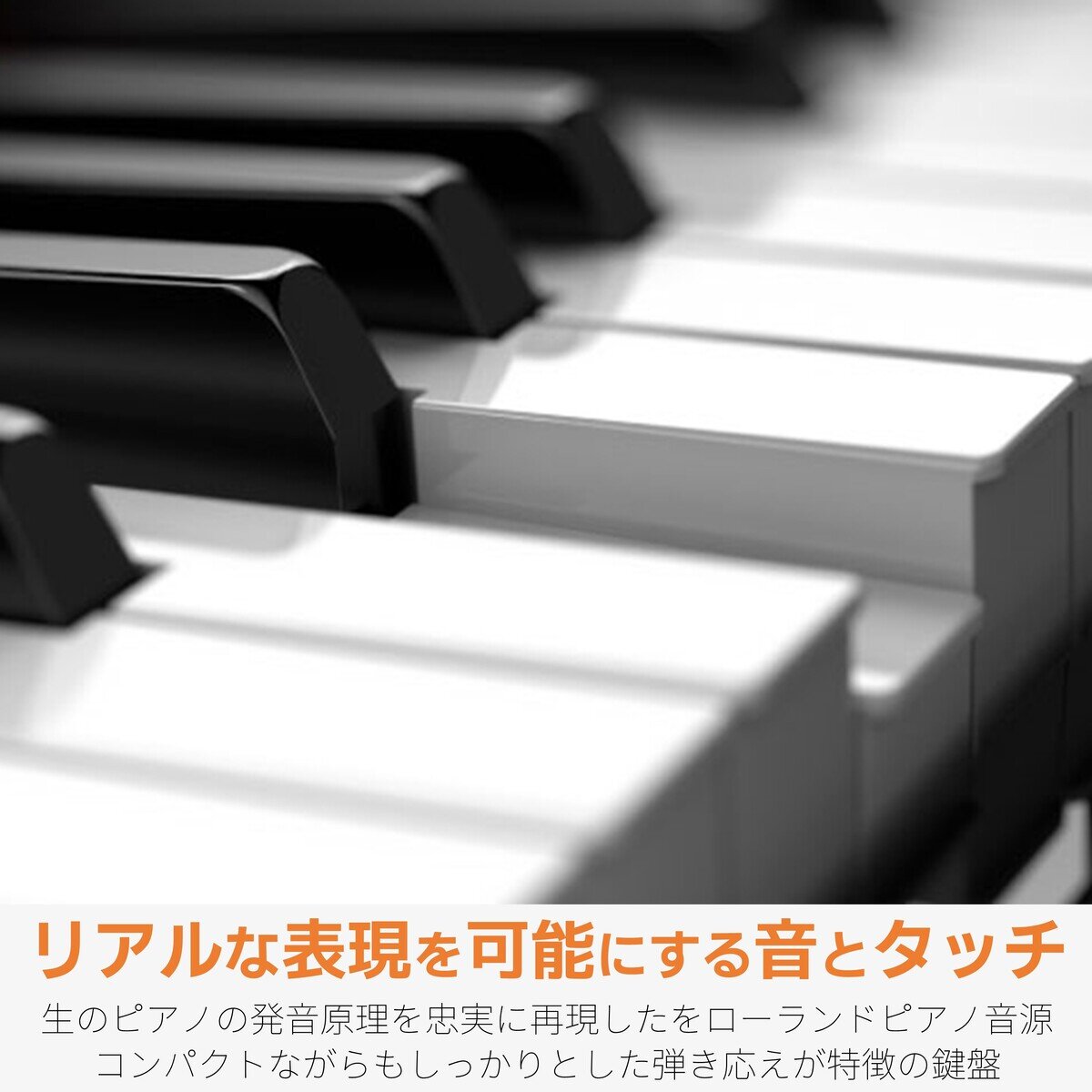 ローランド 電子ピアノ HP702-LAS ライトオーク調