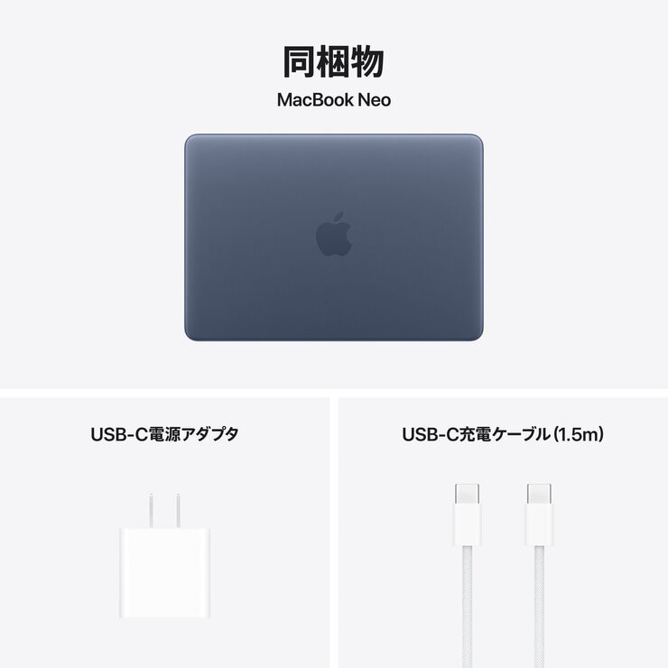 Apple/MacBook Neo 13