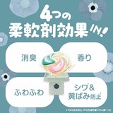 ボールド 洗濯洗剤 太陽のジェルボール 4 in 1 五つ星ホテル発想 ホワイトティー&フローラルの香り 詰め替え 110個 ボールド 洗濯洗剤 太陽のジェルボール 4 in 1 五つ星ホテル発想 ホワイトティー&フローラルの香り 詰め替え 110個