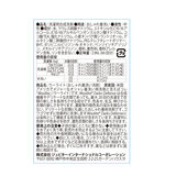 ウーライト 洗濯用洗剤 ダークス ディフェンス 2.96L