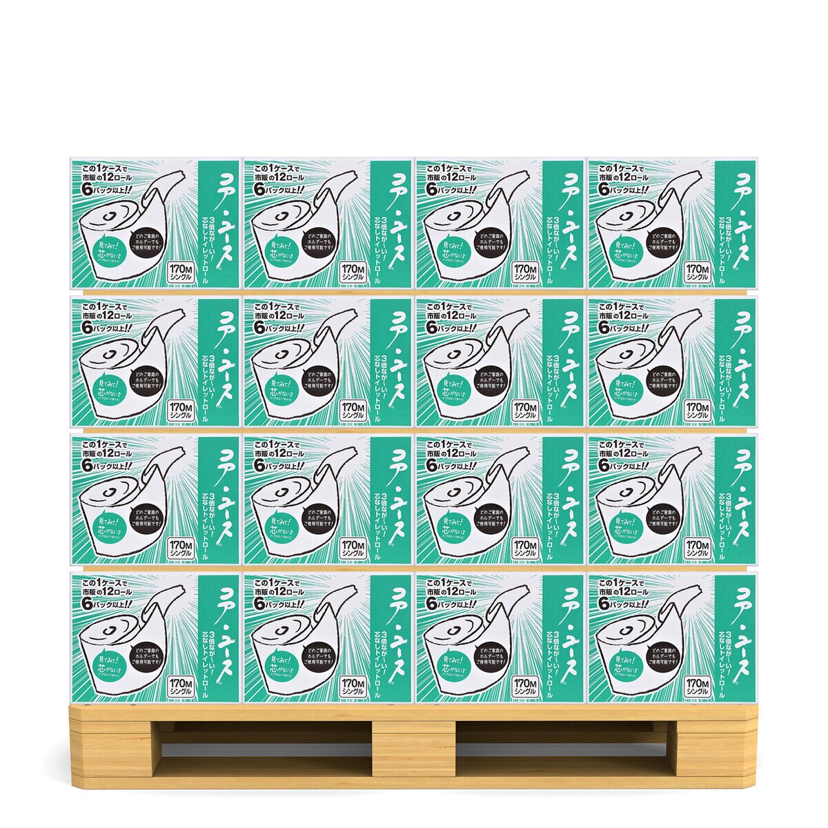 【配送エリア限定】コア ユース シングル 170m x 24 ロール 再生紙 x 30個（1パレットあたり）