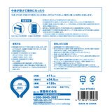 クールネックリング 4ピース