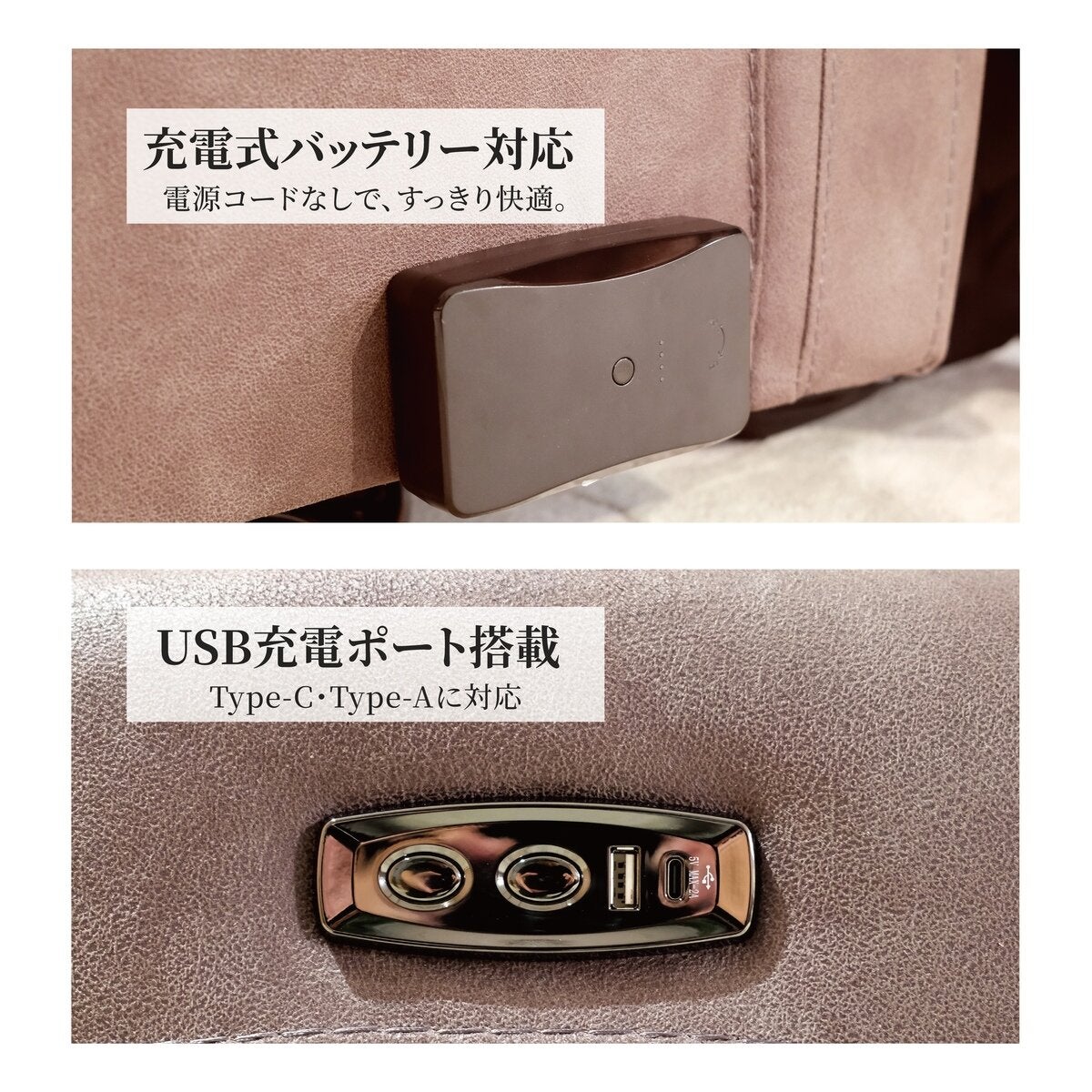 電動パーソナルリクライニングチェア グレー