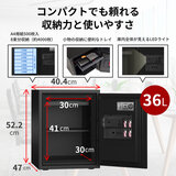 ディプロマット タッチパネル式 耐火・耐水デザイン金庫 36L 530HTPWR