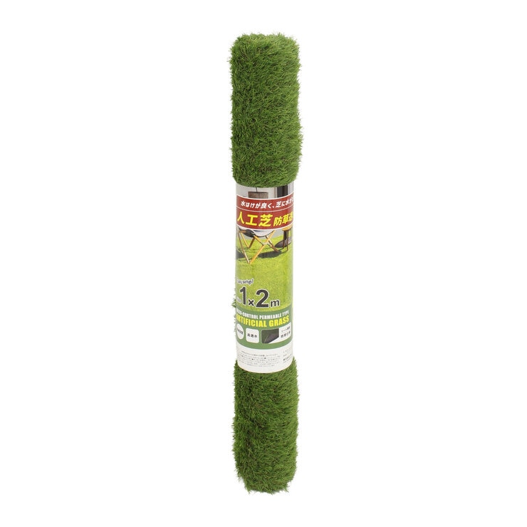 COSTOCO USA 人工芝　特大日本未発売 タカショー 人工芝 防草・透水タイプ 1 x 2m | Costco Japan