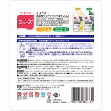 ミューズ オールインワン 洗濯槽クリーナー 4本セット フレッシュなレモンの香り2本 すがすがしい森林の香り2本
