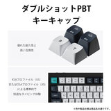Keychron / Q3 Max QMK/VIA ワイヤレス カスタム・メカニカルキーボード / カーボンブラック 赤軸 JIS配列