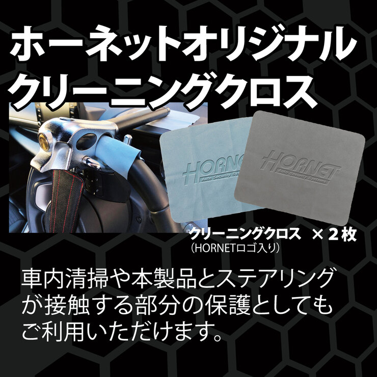 ホーネット ハンドルロック L型 LH-5LB ホーネット ハンドルロック L型 LH-5LB