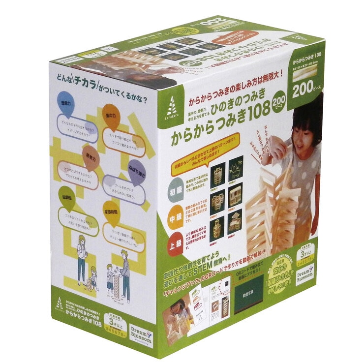 ひのきのつみき からからつみき108 200ピース ひのきのつみき からからつみき108 200ピース