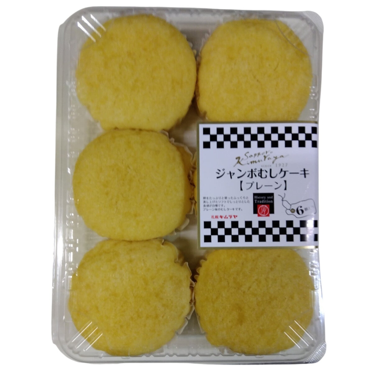 ジャンボむしケーキプレーン6PC