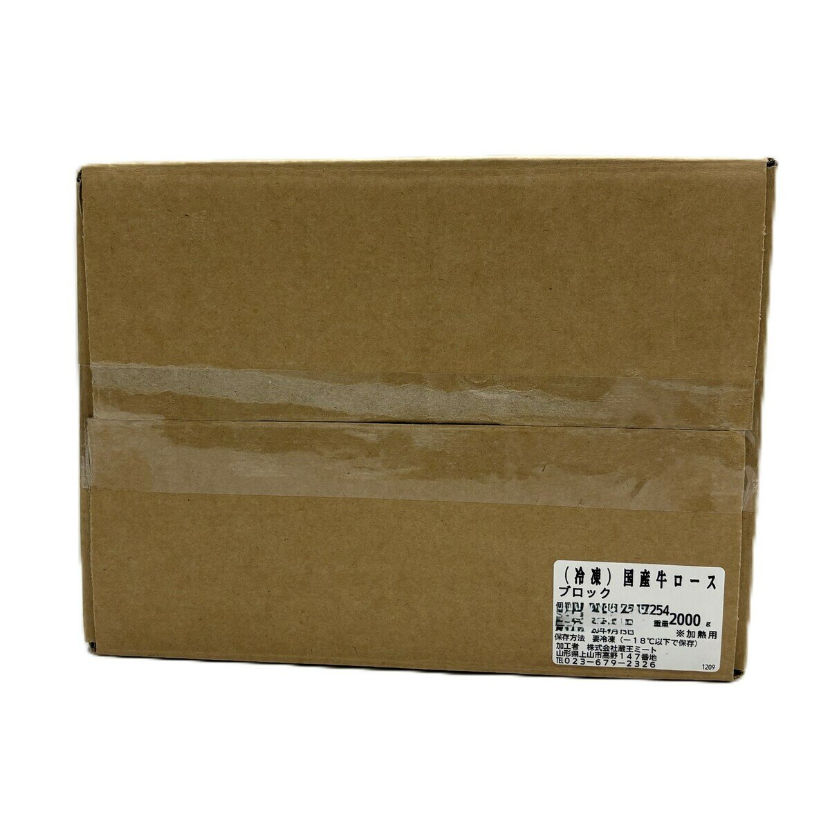 【冷凍】国産牛ロースブロック 2kg