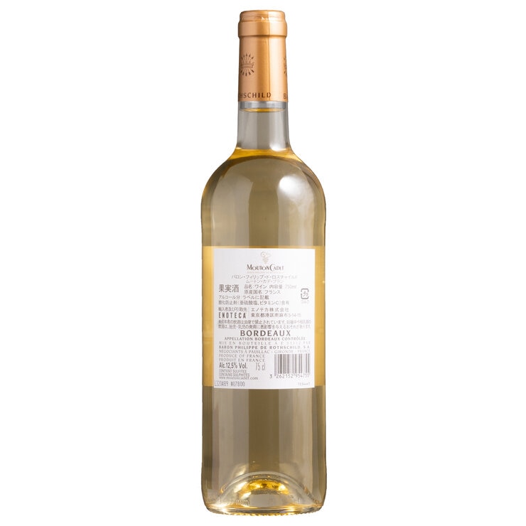 ムートンカデ ブラン 750 ml ムートンカデ ブラン 750 ml