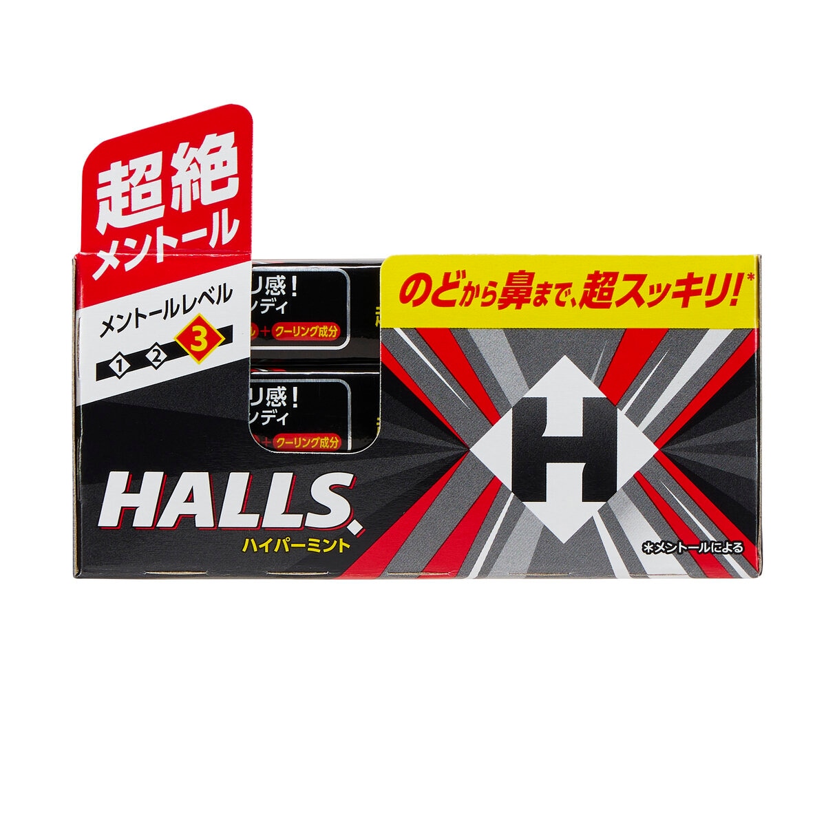 Halls オーシャンブルー15本