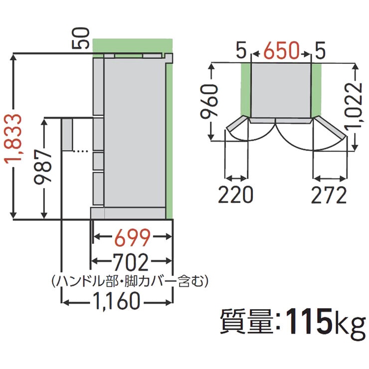 東芝 510L 冷蔵庫 GR-V510FZ ZH 東芝 510L 冷蔵庫 GR-V510FZ ZH