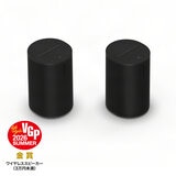 ソノス Sonos ERA100 SL x 2 スピーカー ソノス Sonos ERA100 SL x 2 スピーカー