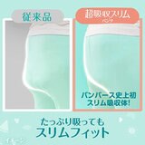 パンパース 肌へのいちばん 超吸収スリムパンツ Mサイズ (6-12kg) 42枚