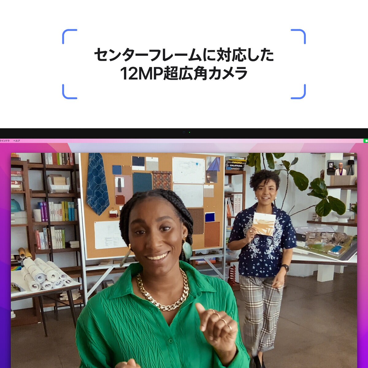 Apple Studio Display 27インチ Nano-textureガラス 傾きを調整できるスタンド