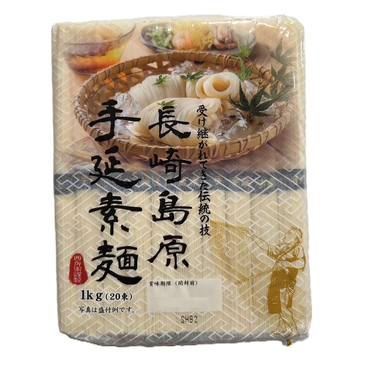 島原手延素麺 1kg