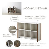 朝日木材加工 ストッカー NOC-8012ST-WH