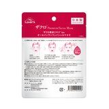 My Lover's プレミアム フェイシャルマスク 1枚 x 15 ザクロ My Lover's プレミアム フェイシャルマスク 1枚 x 15 ザクロ