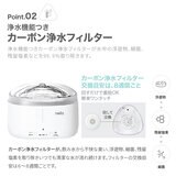 コードレス給水器 NELLO