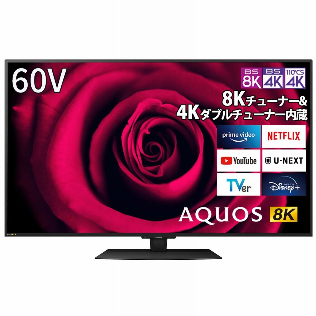 シャープ アクオス 60インチ 8Kパネル採用 液晶テレビ 8T-C60DW1 