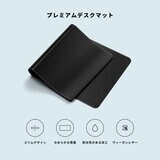 Satechi デスクマット ヴィーガンレザー プレミアム ブラック 680 x 315mm