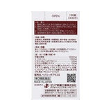 【第3類医薬品】ヘパリーゼプラス II 180錠