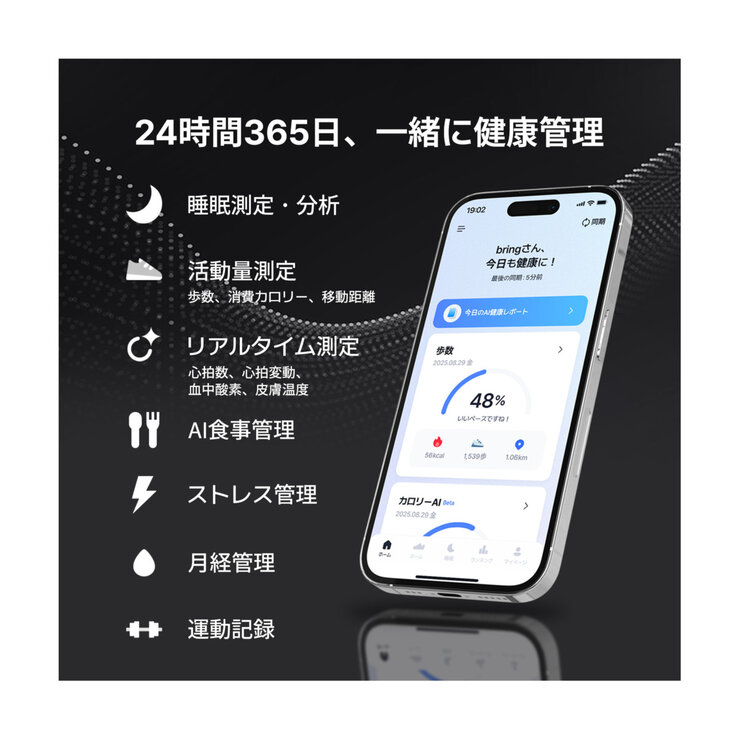 ブリング Pro モデル チタン スマートリング ブラック