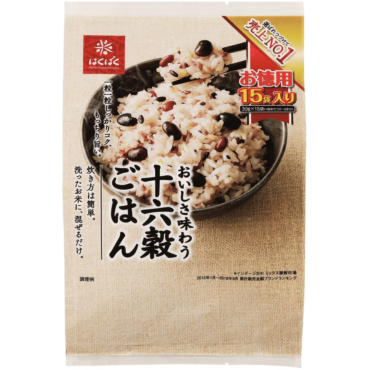 特価キャンペーン はくばく もち麦 無菌パック 3個パック 450g 150g×3個 ×12個入 送料無料 レトルト パックご飯 ごはん 食物繊維 