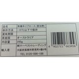 【冷凍】オーガニックビーフ リブアイ 200g x 10 【冷凍】オーガニックビーフ リブアイ 200g x 10