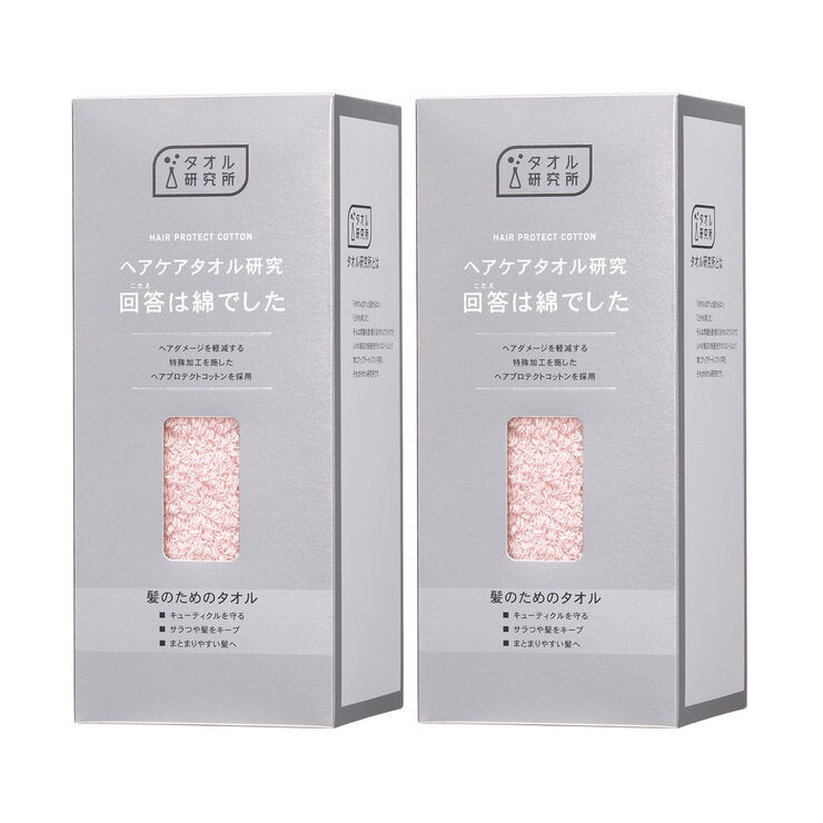 ヘアケアタオル研究所 回答は綿でした 2枚組 40cm x 100cm